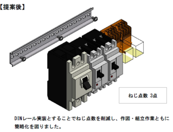 お客様の要望・課題を紹介します。