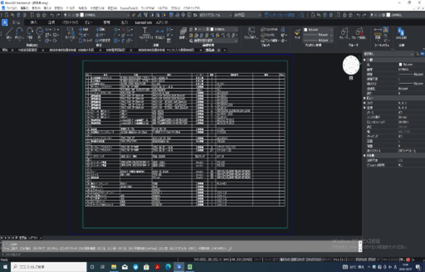 制御盤製造の流れ～設計編～ | 逢鹿パーツ工業株式会社