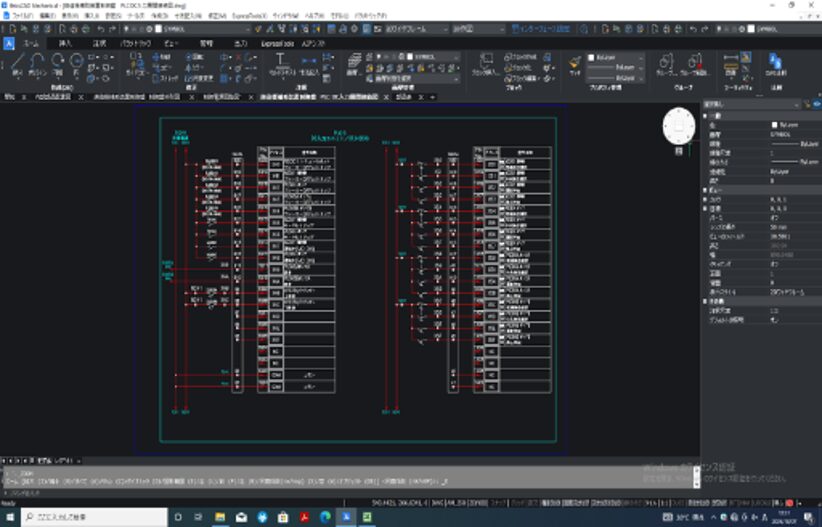 制御盤製造の流れ～設計編～ | 逢鹿パーツ工業株式会社